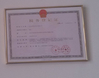 China Beijing WKH Tech &amp; Trading Co., Ltd. certification